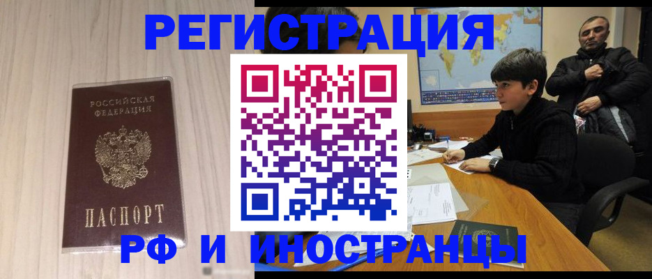 пропишу в квартире в Уяре