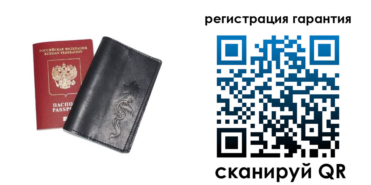 прописка для работы в Уяре