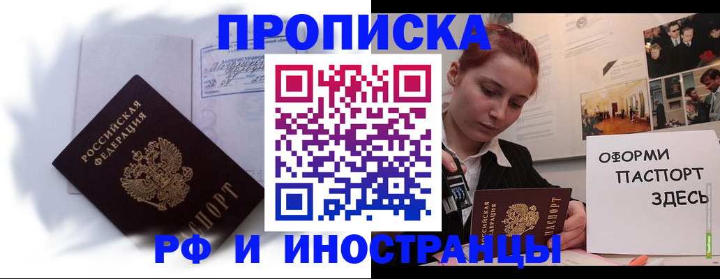регистрация для дет. сада в Уяре